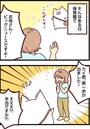 早生まれの子の発達