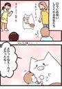 早生まれの子の発達