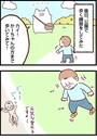 早生まれの子の発達