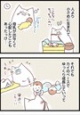 早生まれの子の発達