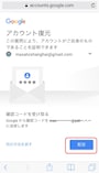 「配信」を選択
