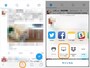iPhoneのSafariの場合：(左)共有ボタンをタップ。(右)［デスクトップ用サイトを表示］をタップ