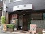11:00～23:00　定休日：日曜日