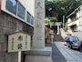 港七福神の布袋様も祀られている
