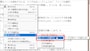 一太郎では、現在のページを簡単に選択する機能が用意されています