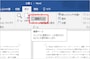 ［表示］タブで［複数ページ］をクリックして複数ページ表示にします