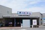 三崎口駅