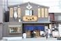 まぐろを食べさせてくれるお店、その２