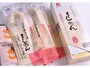 みやげ