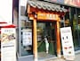 ケジョルパプサン