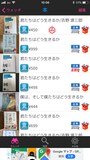 キーワードを登録しておく