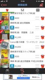 検索機能も使いたい