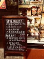 ローカル店