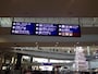 空港