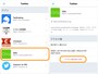 (左)連係解除したいアプリをタップ。(右)［アクセス権を取り消す］をタップ