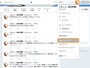 右上にある自分のアイコンをクリックして［設定とプライバシー］をクリック