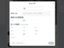 適当に文字を入れて［リストから検索］をクリック