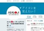 Twitter アイコン