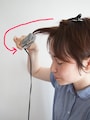 ストレートアイロンを反転させる