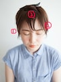 バングが広い場合は3つに分ける