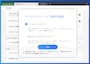 ［オールインワンモード］か［旧マルチコンポーネントモード］かを選択して［OK］をクリックします。このあと、「WPS Office 2」を終了したあと再び起動すれば、設定したモードで立ち上がります。