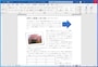 Word：図形、画像、表の3つを適当に並べてみました。