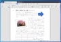 WPS Writer：完璧です。図形や表と周辺の文字の関係も正確に再現されています。なお、WPS Writerはスペルチェックも自動的に実行されるので、チェックされ単語が赤い破線付きで表示されています。