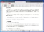 WPS PDFは「WPS Office 2」になって新たに追加されたPDF閲覧アプリです