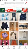 メルカリのトップページ。女性向けの商品が多い