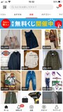 メルカリのトップページで「新着」を表示