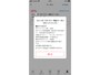 メルカリではメンズカテゴリで使えるクーポンが発行されている（2023年4月25日）