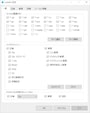CubeICEの設定画面