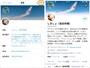 (左)［保存］をタップ。(右)ヘッダー画像を変更できた