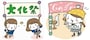 かわいい　無料　フリー　イラスト