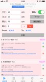 ゆうパックや宅急便など、着払いに対応した方法と料金が表示される