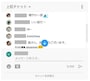 YouTube Live やり方　スーパーチャット　