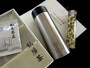 tsutsu tumbler light 200