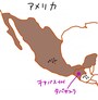 オアハカ州　オアハカ