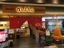 東京のおすすめ回転寿司2：すしえもん 　イーアス高尾店