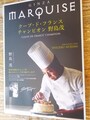 野島茂シェフは、どのようなオーダーメイドケーキを作ってくださるのか？