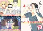 バーチャルキャラクターを活用したサービス
