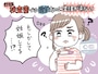 妊娠検査薬が陰性なのに生理が来ない