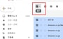 Gmail　一括削除
