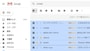 Gmail　一括削除