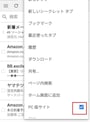 Gmail 一括　削除