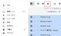 Gmail 一括　削除