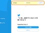 別のユーザー名とパスワードを入力して［ログイン］をクリックすれば、別アカウントでログインできる