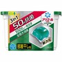 脱・洗剤計量！『アリエール』のジェルボール