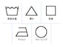 新・洗濯表示：5つの基本となるマーク