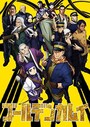『ゴールデンカムイ』第二期